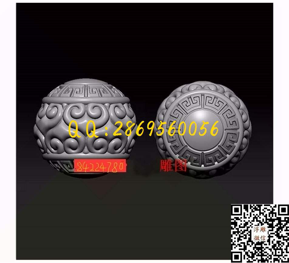 hd165回纹圆珠 (2)_STL立体模型圆雕图立体浮雕3d电脑雕刻打印四轴多轴雕刻精雕图浮雕图